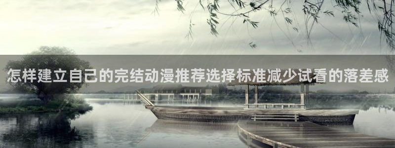 夫妇以上恋人未满动漫