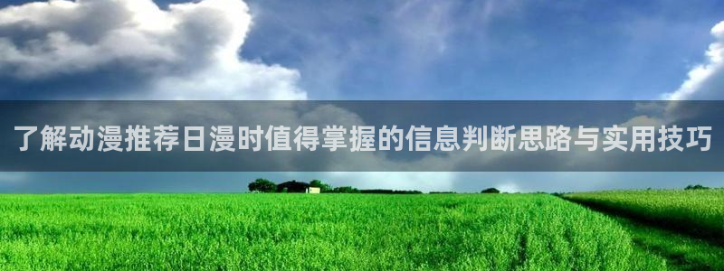 jojo的奇妙冒险动漫