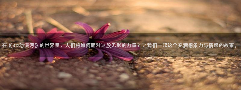 最搞笑的10部国产动漫