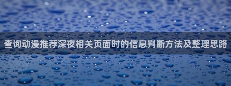 儿童动画推荐